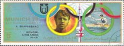 Ulrike Nasse-Meyfarth (*1956), FRG