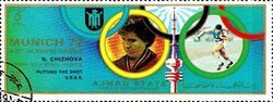 Nadezhda Vladimirovna Chizhova (*1945), USSR