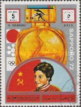 Galina Alexeyevna Kulakova (*1942), USSR
