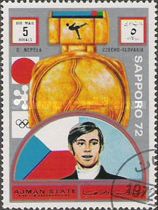 Irina K. Rodnina (*1949), Alexei N. Ulanov (*1947), USSR
