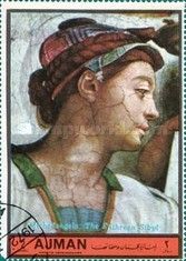 The Erythraean Siblyn