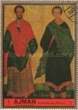 Cosmas and Damian