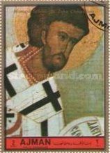 St. John Chrysostomos