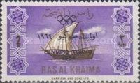 Arabian Sailing Ship (Dhow)