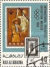 Stamp of Greece, 1960