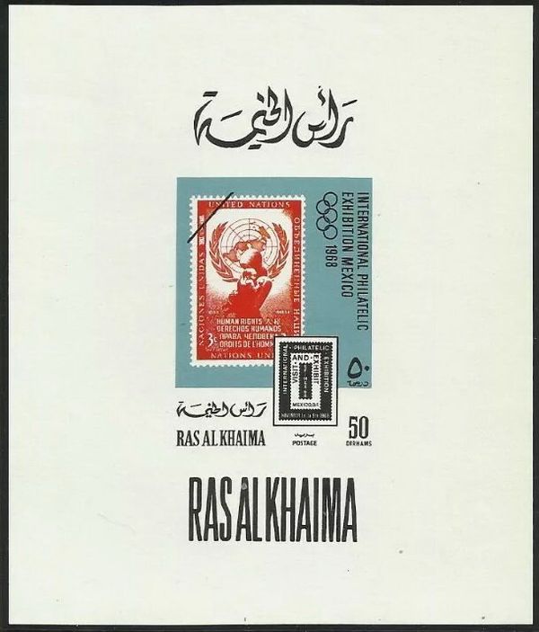 Stamp of UNO New York, 1954