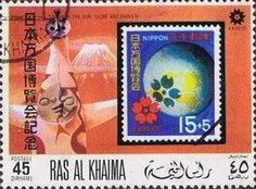 Stamp of Japan, 1969