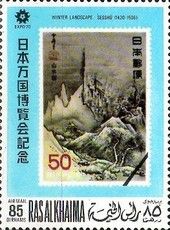 Stamp of Japan, 1969
