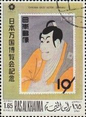 Stamp of Japan, 1956
