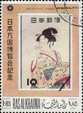 Stamp of Japan, 1955