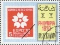 Stamp of Chile, 1969