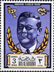 Vladislav Nikolayevich Volkov (1935-1971)