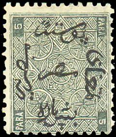 Arabesque & Inscription