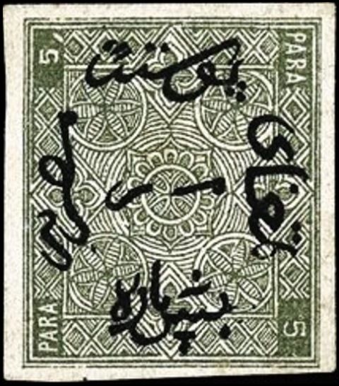 Arabesque & Inscription