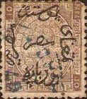 Arabesque & Inscription