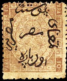 Arabesque & Inscription