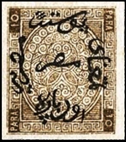 Arabesque & Inscription