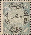 Arabesque & Inscription
