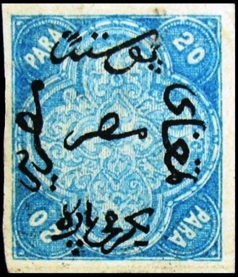 Arabesque & Inscription