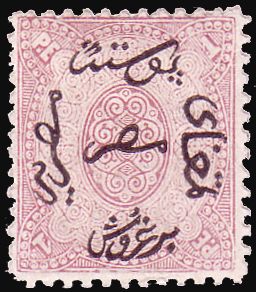 Arabesque & Inscription