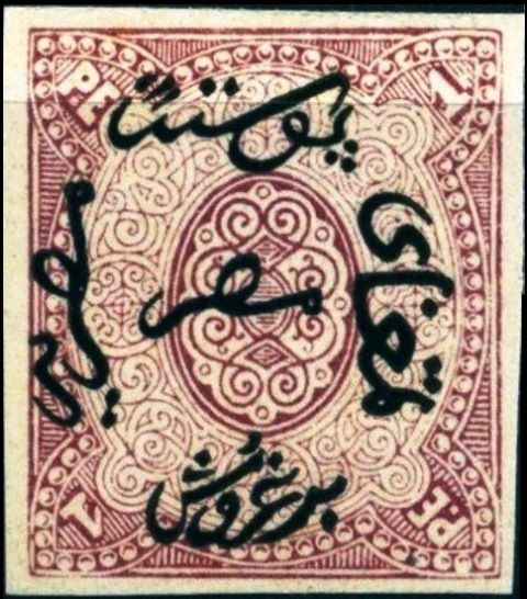 Arabesque & Inscription