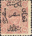 Arabesque & Inscription