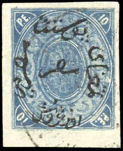 Arabesque & Inscription