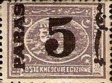 Sphinx to the right & Pyramid - New value overprinted