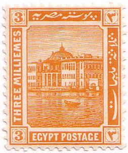 Ras-el-Tin Palace