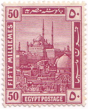 Citadel at Cairo