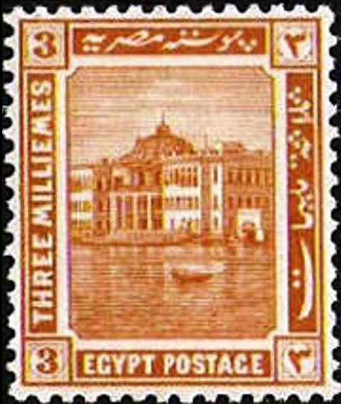 Ras-el-Tin Palace