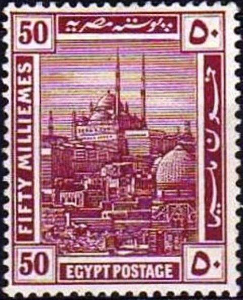 Citadel at Cairo