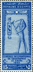Thoth carving name of King Fuad