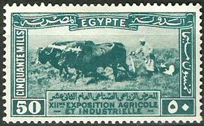 12th Agricultural and Industrial Exhibition