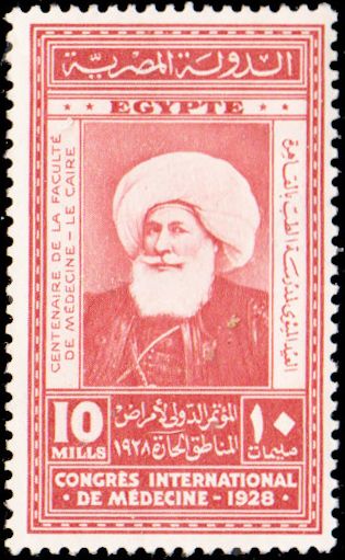 International Congress of Medicine - Mohammed Ali Pasha