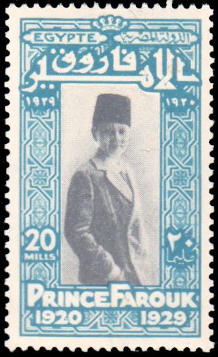 Prince Farouk