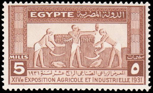 14th Agricultural and Industrial Exhibition