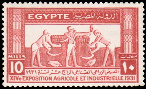 14th Agricultural and Industrial Exhibition