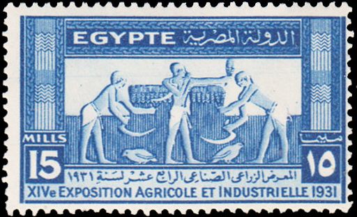 14th Agricultural and Industrial Exhibition