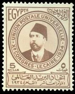 Khedive Ismail Pasha (1830-1895)