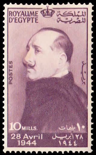 In Memoriam - King Fuad I (1868-1936)
