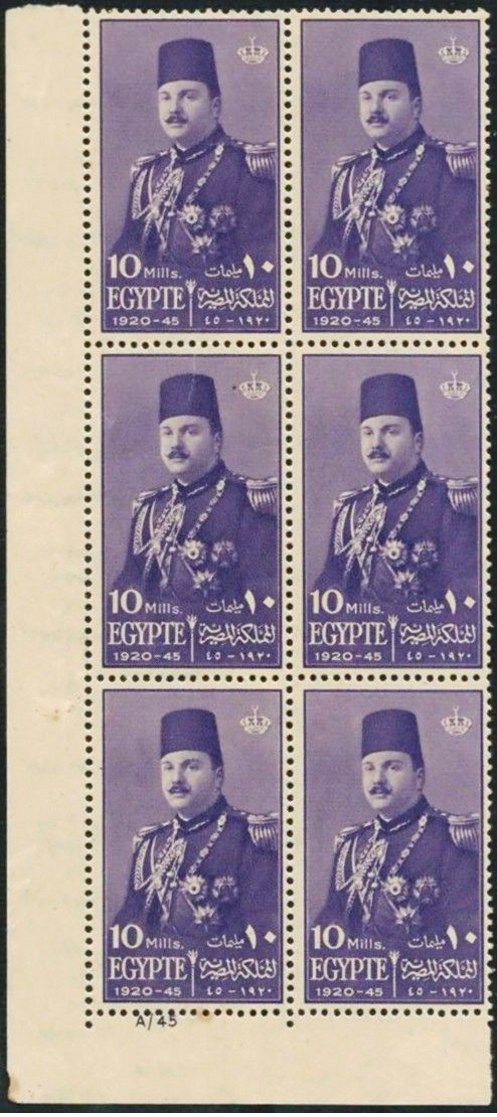 King Farouk (1920-1965)