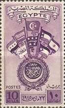 Flags of Arab Nations, Cairo Conference