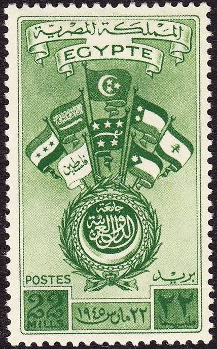 Flags of Arab Nations, Cairo Conference