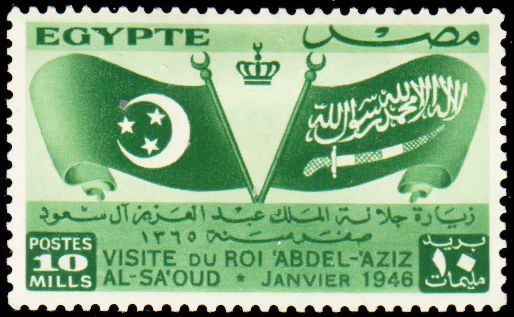 Visit of King Ibn Saud, January 1946