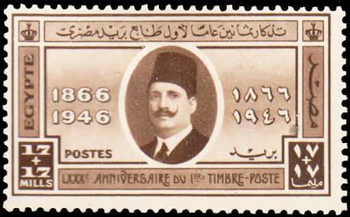 80th Anniversary - First Egyptian Stamp, King Fuad I