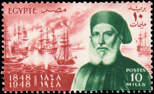 Death of Ibrahim Pasha (1848-1948)