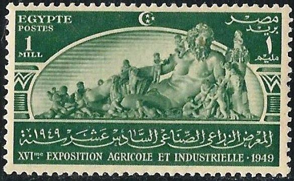 16th Agricultural and Industrial Exhibition