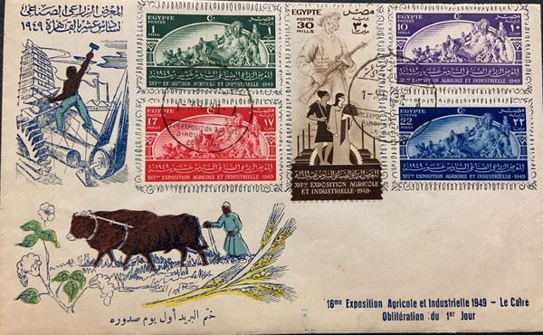 16th Agricultural and Industrial Exhibition