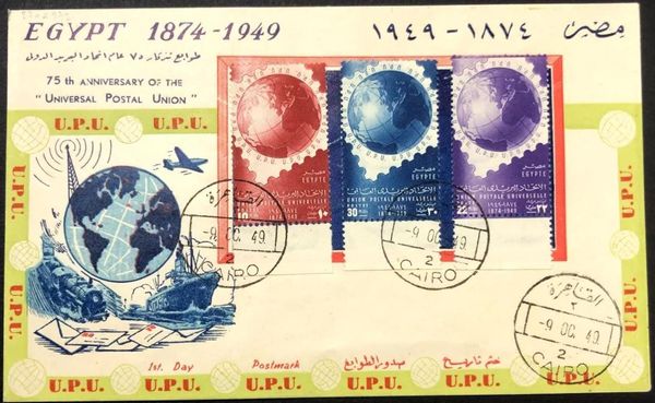 75th Anniversary Universal Postal Union